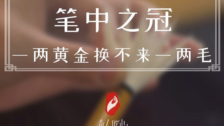 Making a single tiny lake brush requires 124 painstaking steps, and in winter, the artisans have to 