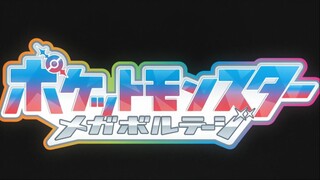 Pokemon Horizon Tập 107:Hai người, với tư cách là bạn