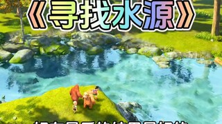 Do you remember the episode in Boonie Bears where Big Bear, Little Bear and Zhao Lin were looking fo
