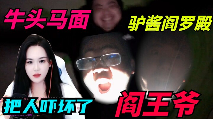 คฤหาสน์หลูเจียงถูกมือมีด-มีขวานบุกตัดไฟกลางคัน ทั้งเหล่าผู้ชมและนางเอกสาวสตรีมเมอร์ต่างพากันเปิดเผยธ