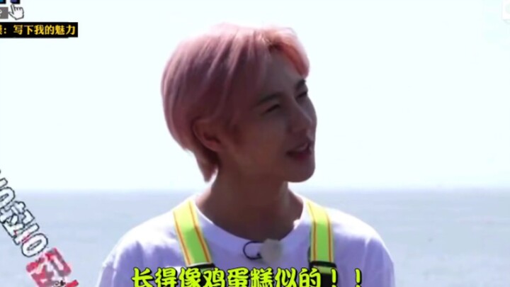 “หน้าตาเหมือนเค้กไข่เลย!”