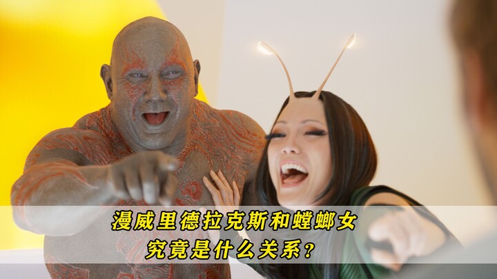 ما العلاقة الحقيقية بين دراكس ومانجريل في مارفل؟ الاثنين ببساطة مثل “وولونغ” و”فينغتشو” في حماة المج