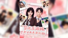 《穿成反派妈,老公天天求贴贴》Transmigrated as the Villain's Mother, My Husband Begs.. | Chen ChuHuan & Cao QianYi