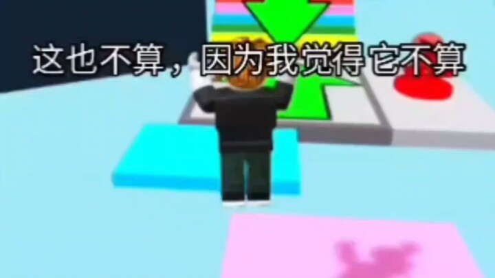 تحدي عدم لمس اللون الوردي