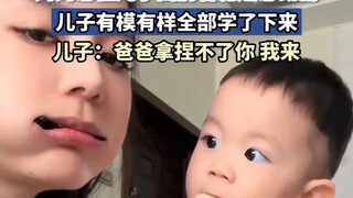 妈妈总在儿子面前，看霸道总裁剧，儿子有模有样全部学了下来！！