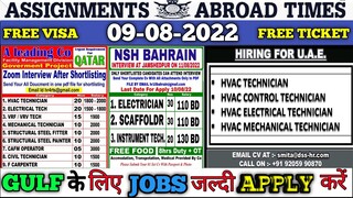 Today Gulf Job Vacancy 2022 || Dubai Job Vacancy 2022 || Kuwait Jobs for Indians || Gulf Jobs 2022