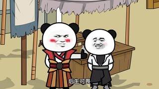 第五集 师弟你真是万魔宗好苗子