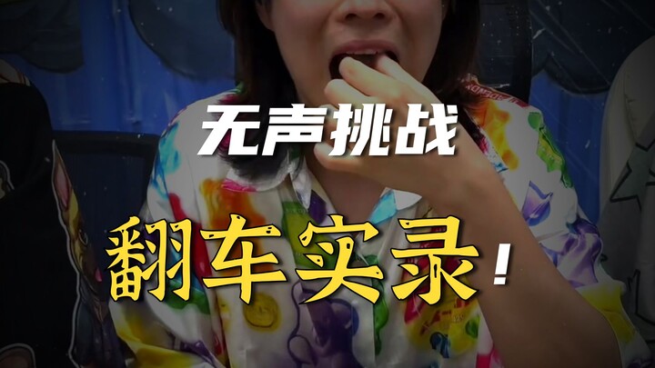 One person does the deed, one person takes the blame—blame for blame, deed for deed!