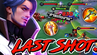 RoV Florentino " สายเก็บงาน " ตามยันป้อม Last Shot 🔥