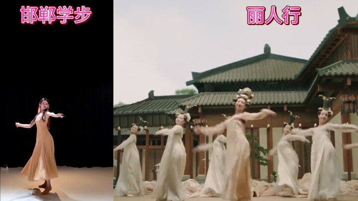 علم مبسط: ما العلاقة بين «تقليد خطوات هاندان» 💃🏾 و«مسيرة الجميلات» 💃🏾؟