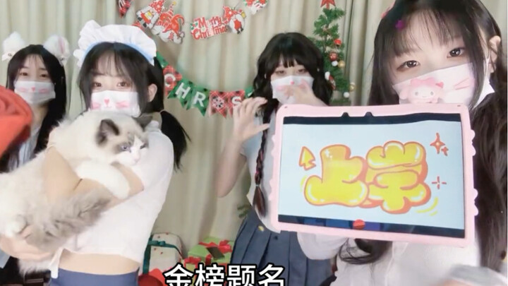 [Cat Diary Sign] Wishing all postgraduate entrance exam takers success! May you make it onto the hon