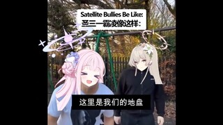 【碧蓝档案】圣三一霸凌