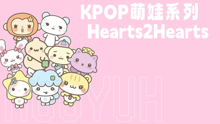 Next to a cute creature is another cute creature! Sister Xin’s Hearts2Hearts—official dolls with abs