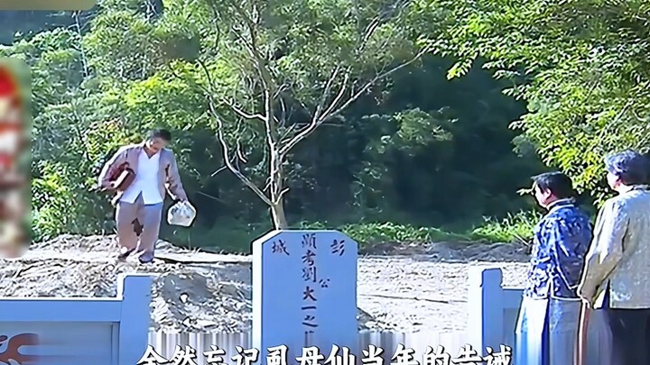Can good feng shui at one’s ancestral graves bring great wealth and high status? Just take a look at