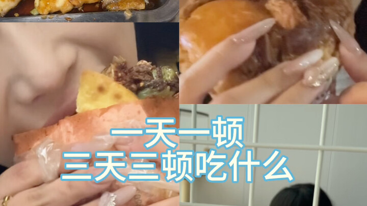 Thói quen nhỏ siêu dài