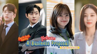 นัดบอลวุ่น ลุ้นรักท่านประธาณ EP 4-1080p-HD
