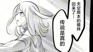 被召唤而来的异世界勇者 #04