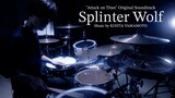 【進撃の巨人】Splinter Wolf - KOHTA YAMAMOTO - Drum Cover - Attack on Titan OST