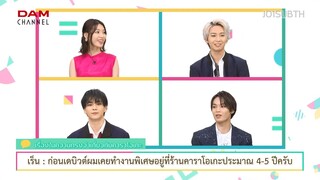 [ซับไทย] DAM CHANNEL_JO1