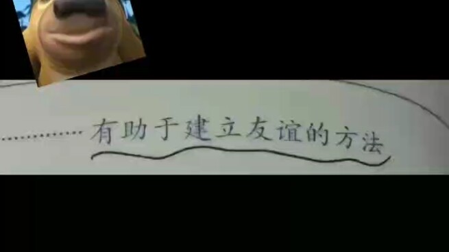 Can’t we go wild together just because we’re not at school…? No way!