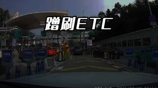 What should I do if my ETC is swiped on the highway?