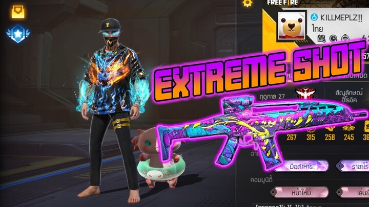 FREE FIRE : EXTREME SHOT!!