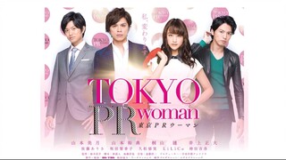 Tokyo PR Woman (2015) | สาวพีอาร์ กับหัวหน้าสุดโหด