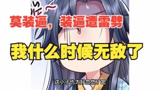 陈平安135横版