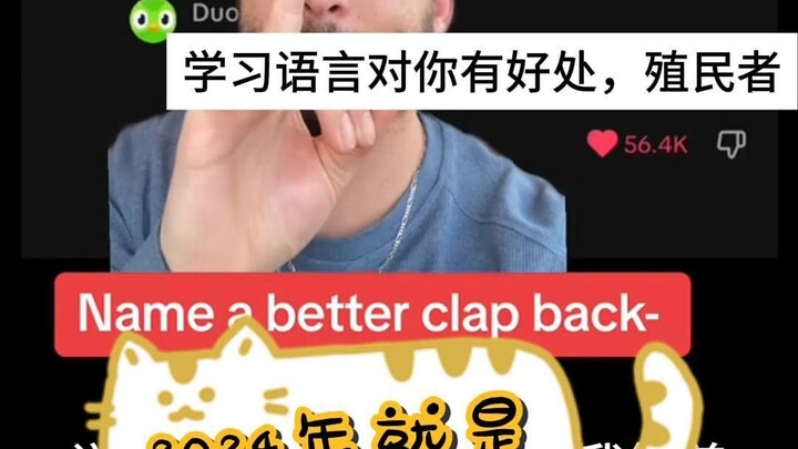 In 2024, we're going all in!