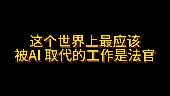 Woman Sentenced to Probation for Severely Maiming Ex-Boyfriend? Does a good attitude during confessi