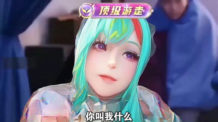 What did you just call me, Lao Quan?