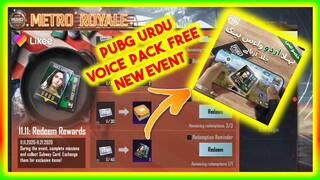 URDU VOICE CHAT PACK IN PUBG MOBILE | HOW TO GET URDU VOICE PACK | NEW EVENT IN PUBG MOBILE PAKISTAN