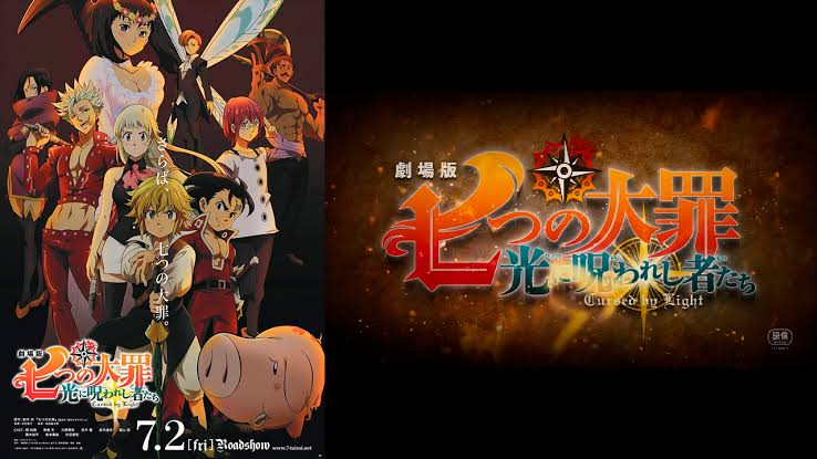 Nanatsu no Taizai Movie 2: Hikari ni Norowareshi Monotachi Dublado - Animes  Online
