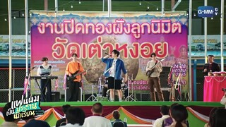 น้ำลาย(10/14)