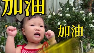 距离高考还有2天！请各位哥哥姐姐接收这份来着2岁宝宝的VCR #高考 #高考加油 #2024高考