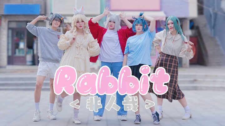 【非人哉cos】Rabbit ☆ 建 国 之 后 不 准 成 精 ☆