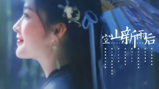 【FMV】Tổng hợp mỹ nhân cổ trang |  Không Sơn Tân Vũ Hậu
