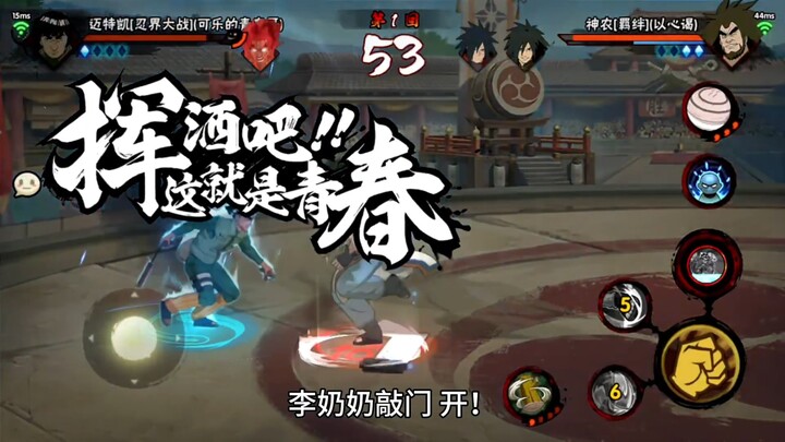 Masa muda saya tak tertandingi di dunia!