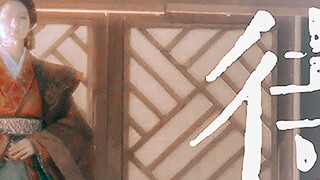 "Waiting in vain" It turns out that the Nan Ke dream under the city tower is what Lu Yuan has been s