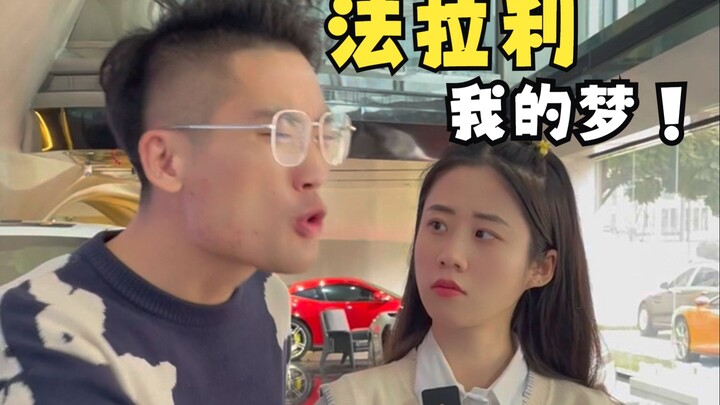 Agar impian menjadi berarti, modelnya juga harus Ferrari!