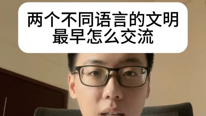 Ngôn ngữ là sản phẩm của môi trường.