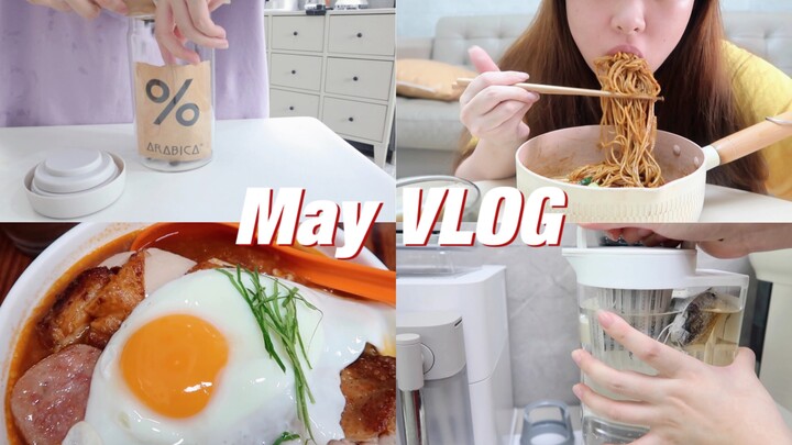 VLOG|May.daily Mảnh ghép tháng Năm|Ở nhà|Tập thể dục|Pha cà phê cold brew|Quán trà bánh|Mở hộp hàng 