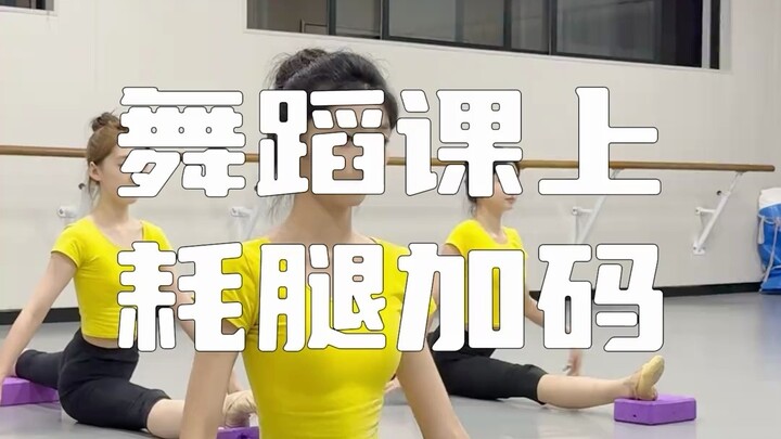 Kelas dansa: latihan kaki