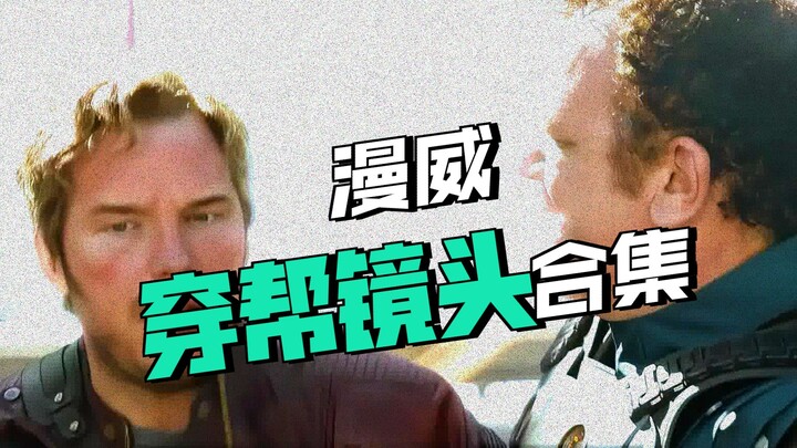 Những kiến thức ít ai biết trong phim Marvel