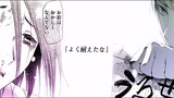 Animasi|Kaguya-sama: Love Is War-Yu Ishigami Membuka Mata