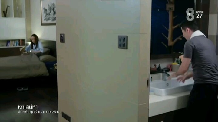 เงาเสน่หา EP.23