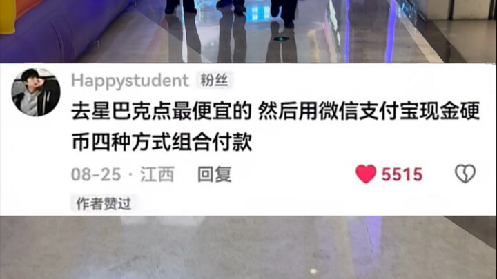 @เพื่อนที่มีความสามารถมากที่สุดของคุณมาท้าทาย