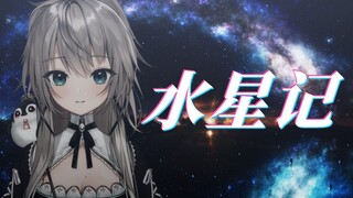 还有多远 才能进入你的心