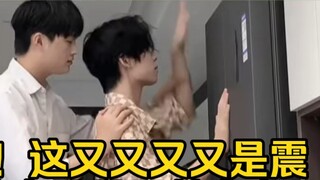 Giúp đỡ! Đây lại là một điều nữa khiến toàn bộ giới đàn ông bị sốc ~