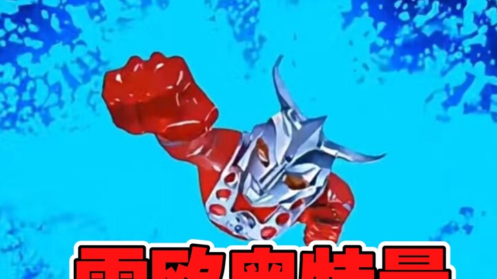Ultraman Leo Episode 2! The Day the Japanese Islands Sink